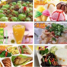 味動(dòng)力餐飲管理有限公司 酒店管理的創(chuàng)新實(shí)踐與卓越服務(wù)