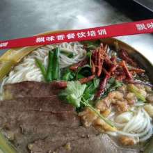 成都飄味香餐飲管理有限公司昆明分公司 創(chuàng)新餐飲產(chǎn)品與專業(yè)酒店管理服務(wù)助力春城餐飲業(yè)發(fā)展