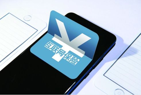 互聯網保險營銷亂象迎來全面整改，行業邁向規范化發展新階段